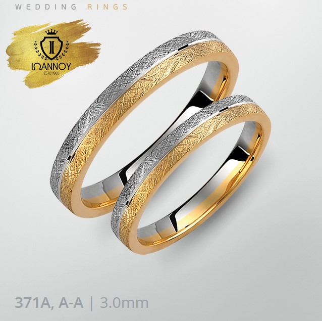 Wedding Rings Pair 371A, A-A / 3.0MM